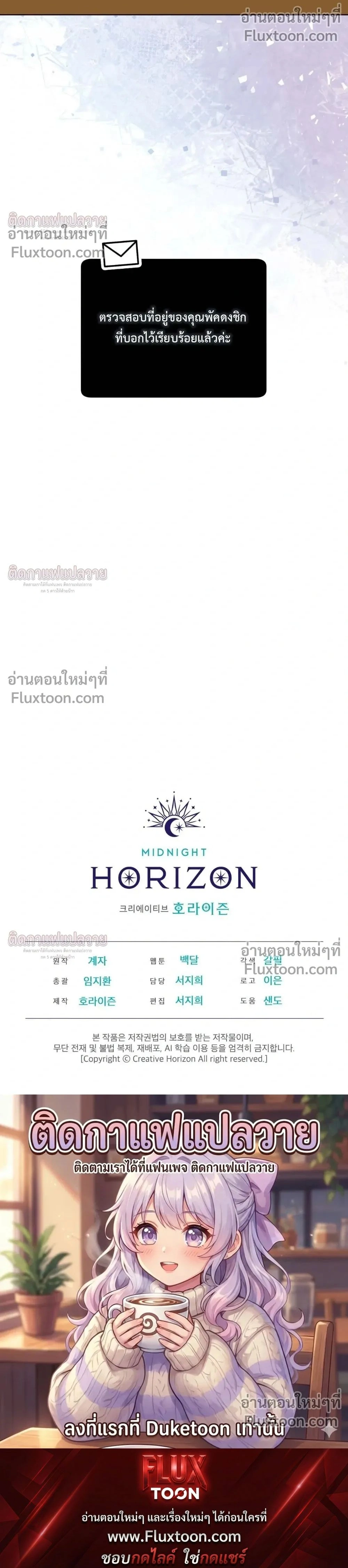 Omega Dongsik หน้า 32