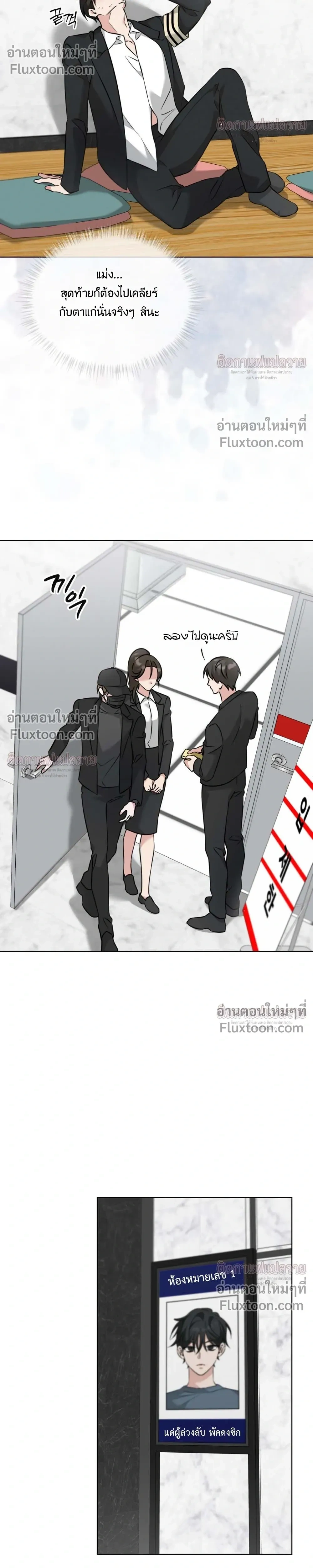 Omega Dongsik หน้า 14