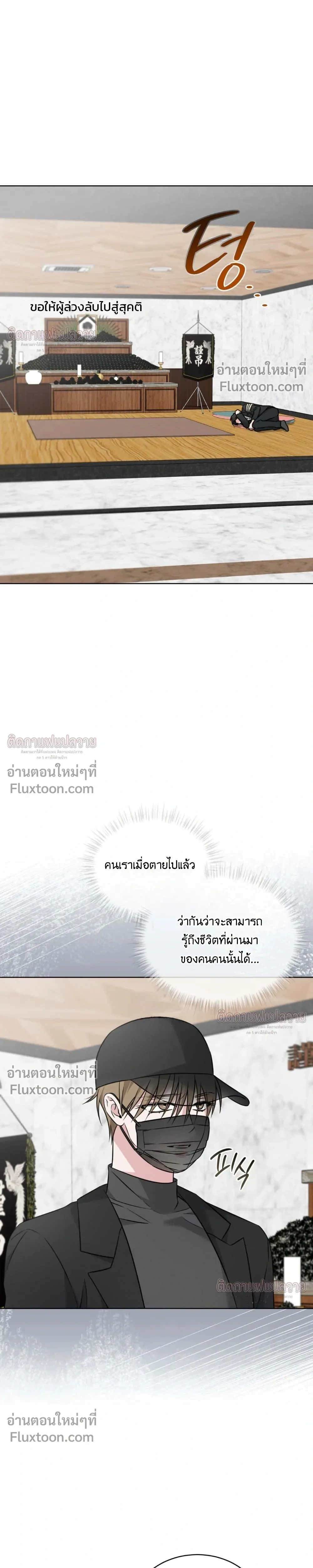 Omega Dongsik หน้า 15