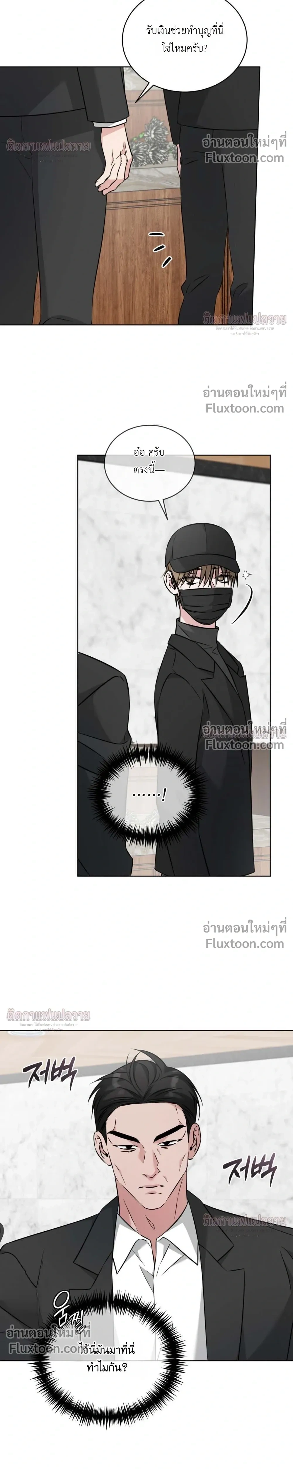 Omega Dongsik หน้า 16