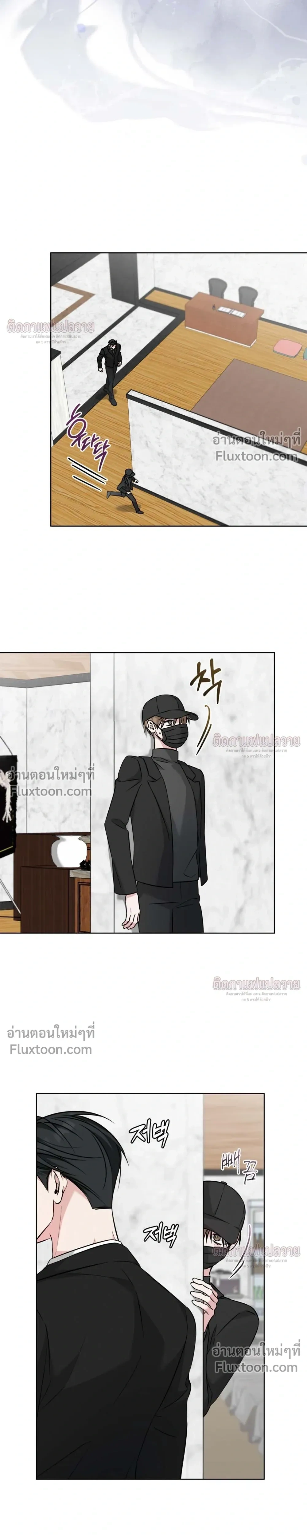 Omega Dongsik หน้า 21