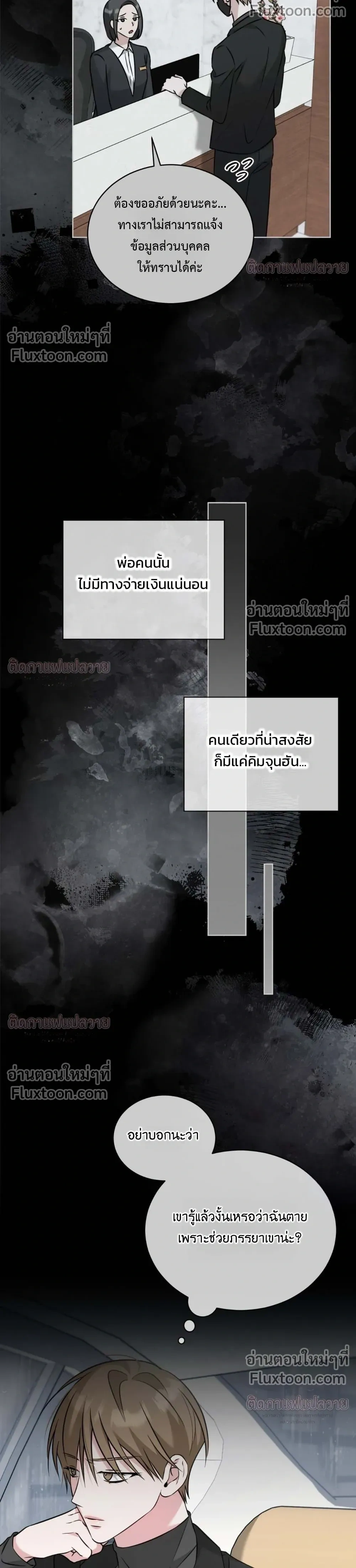 Omega Dongsik หน้า 24