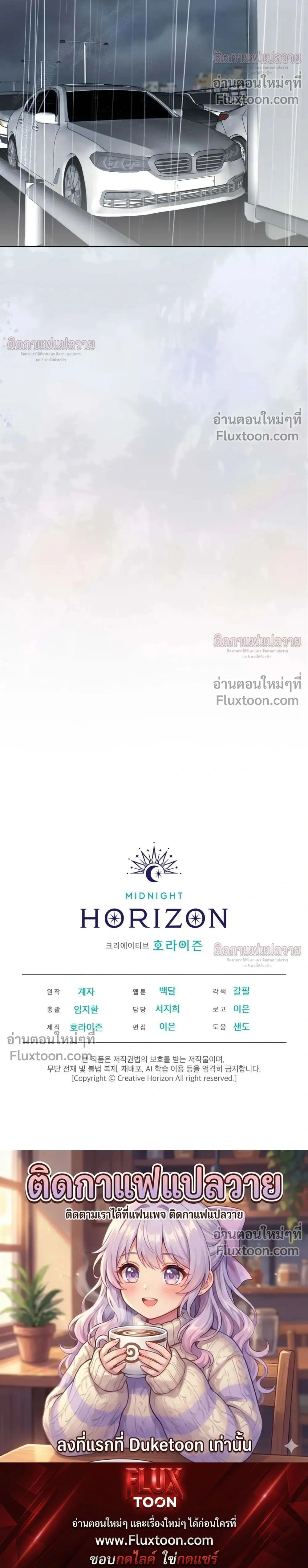 Omega Dongsik หน้า 30