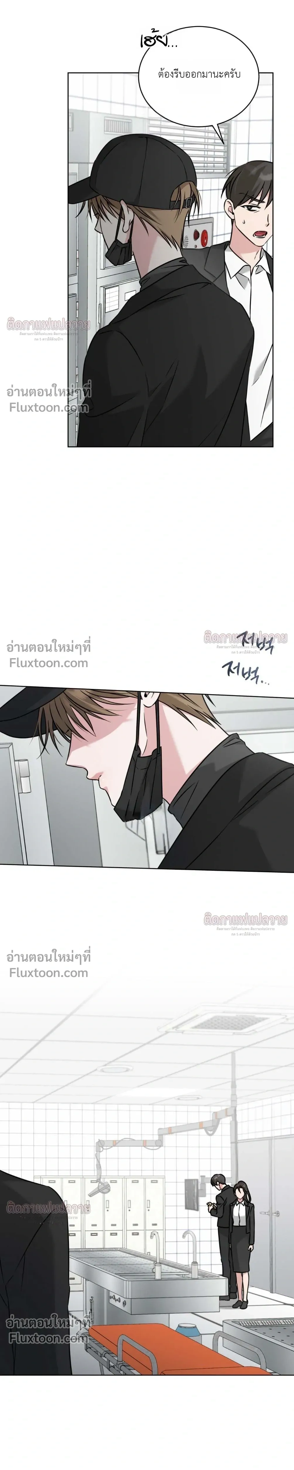 Omega Dongsik หน้า 7