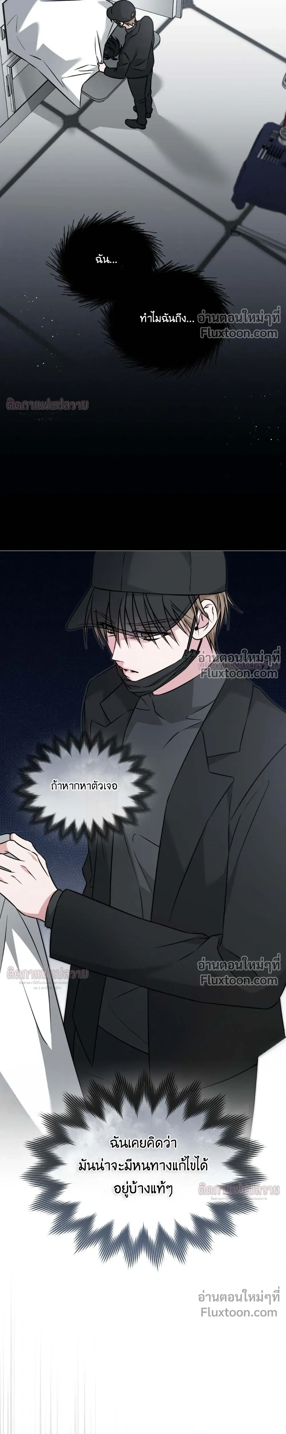 Omega Dongsik หน้า 9