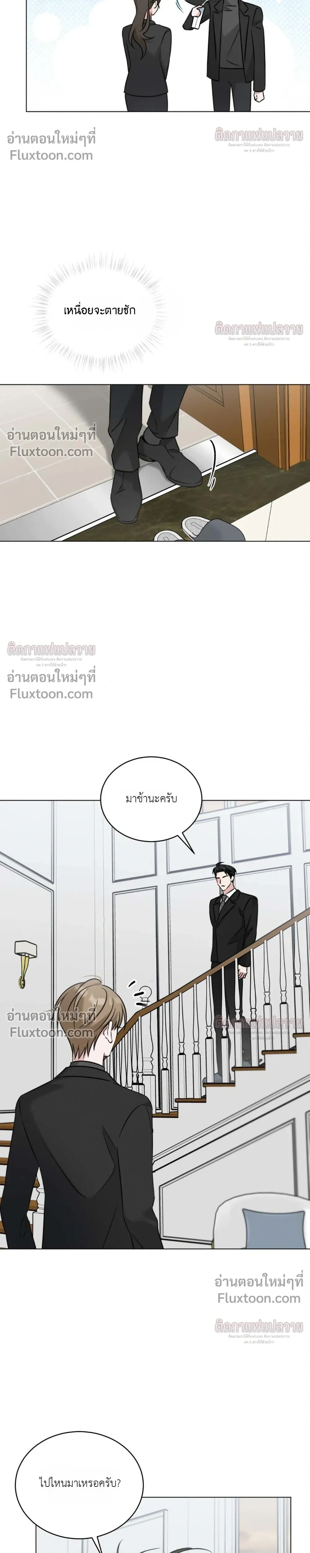 Omega Dongsik หน้า 16
