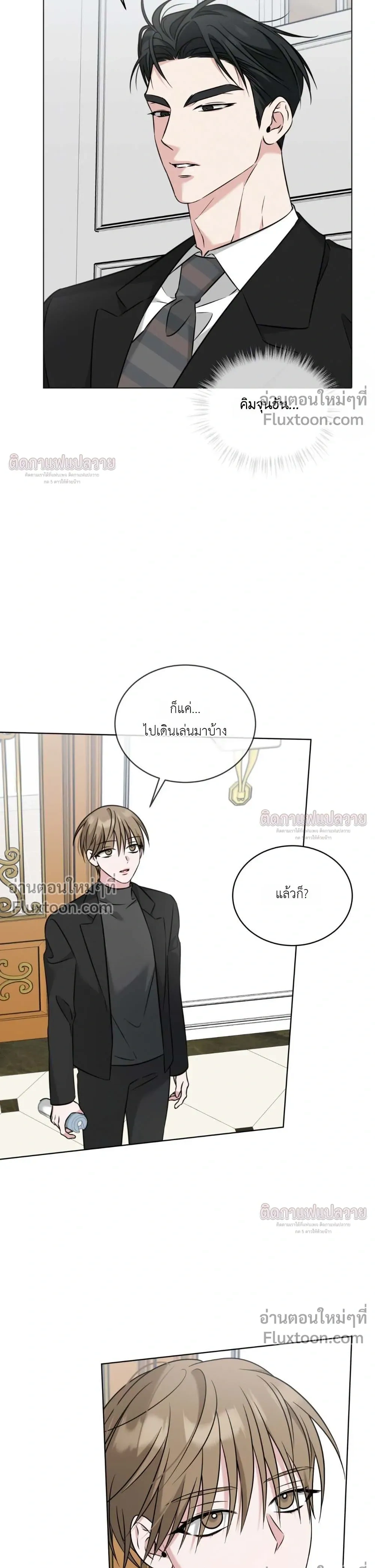 Omega Dongsik หน้า 17