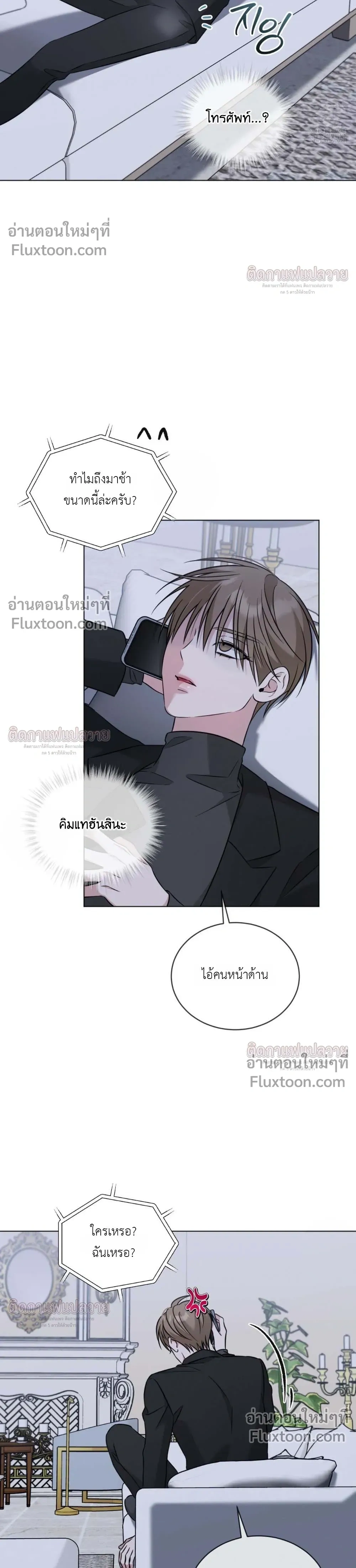 Omega Dongsik หน้า 24