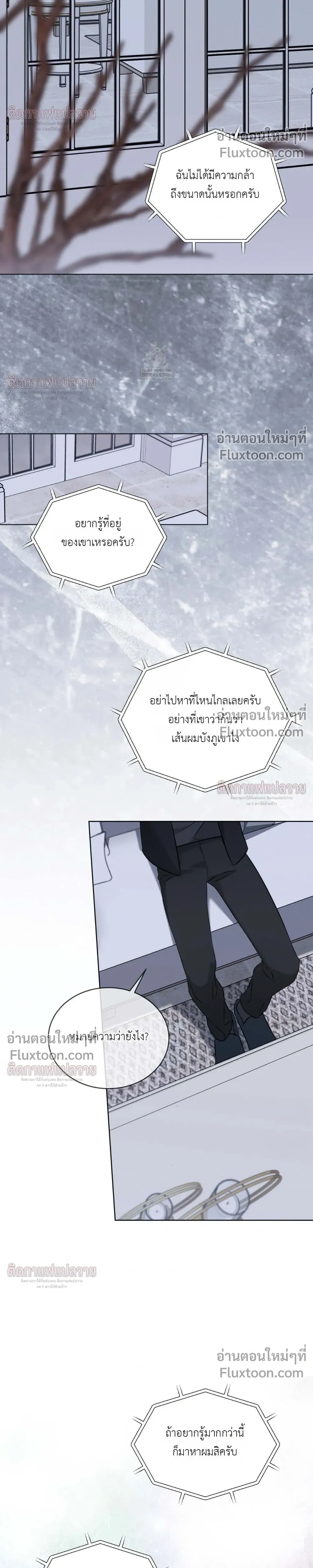 Omega Dongsik หน้า 28