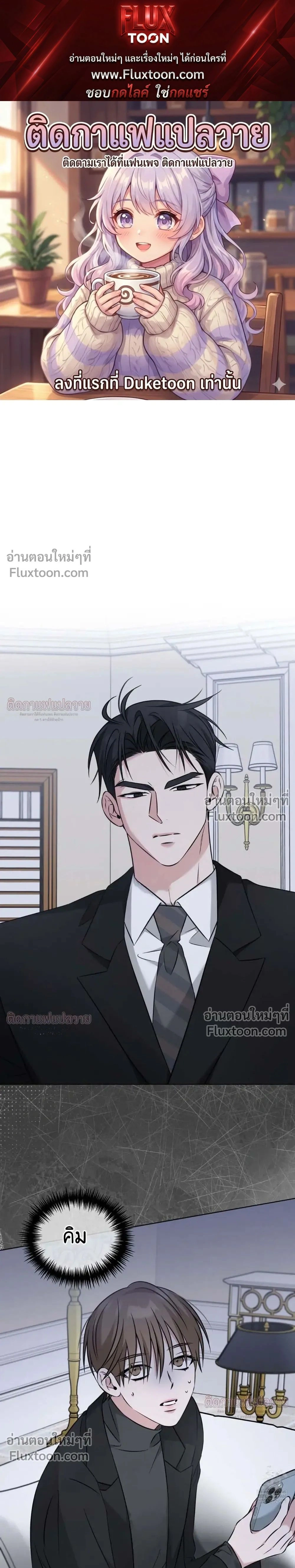 Omega Dongsik หน้า 1