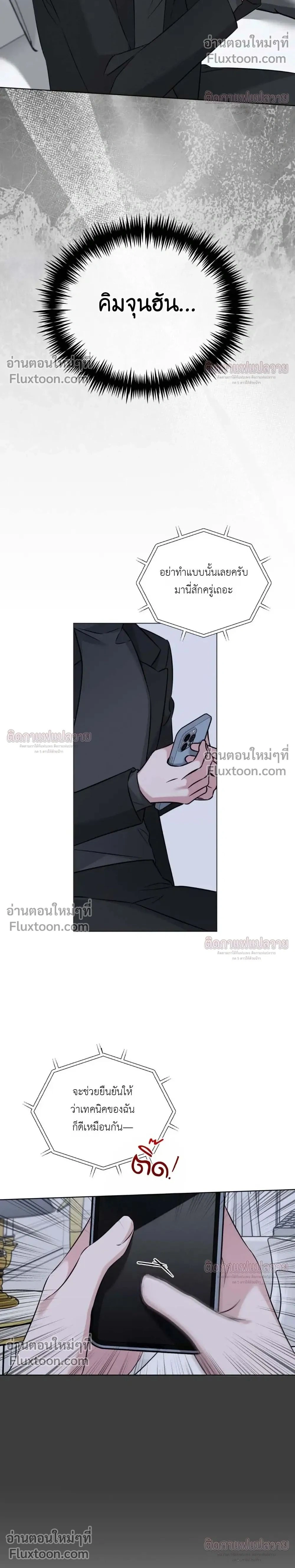 Omega Dongsik หน้า 2