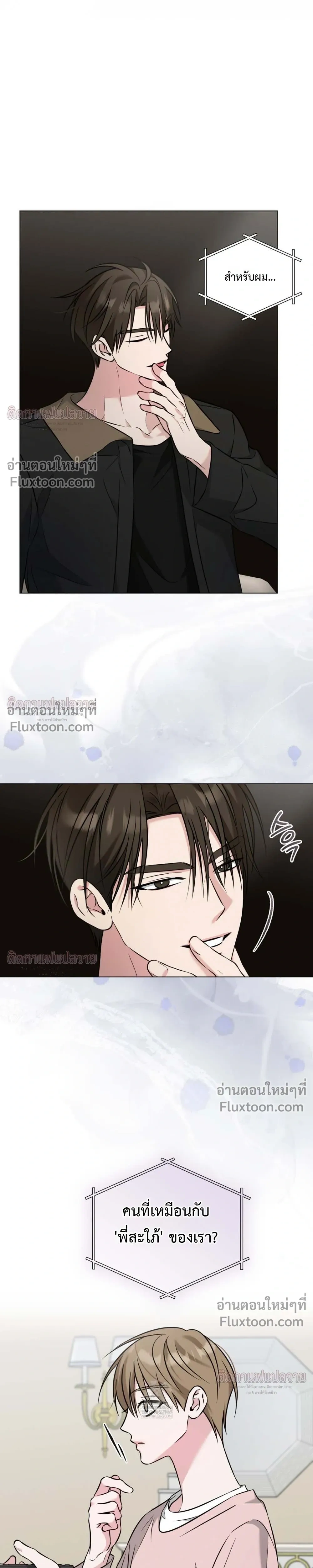 Omega Dongsik หน้า 19