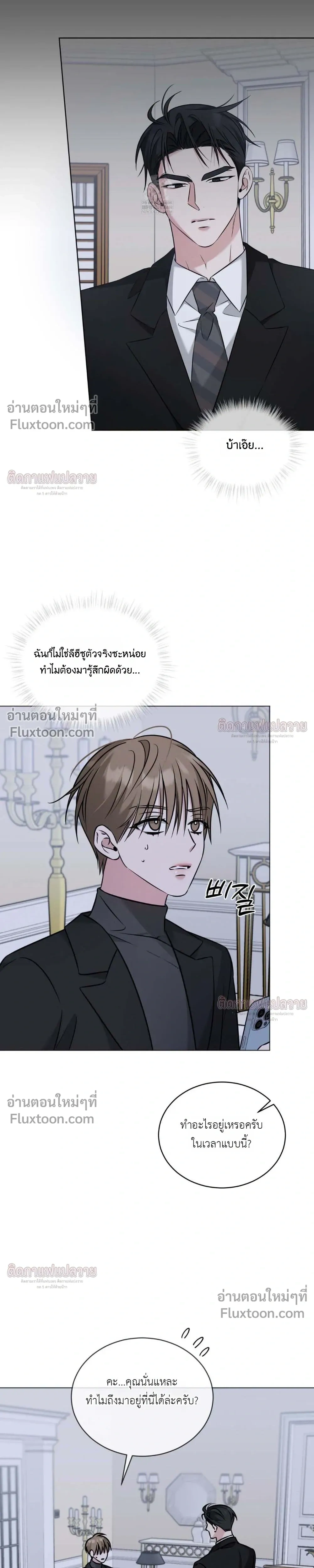 Omega Dongsik หน้า 3