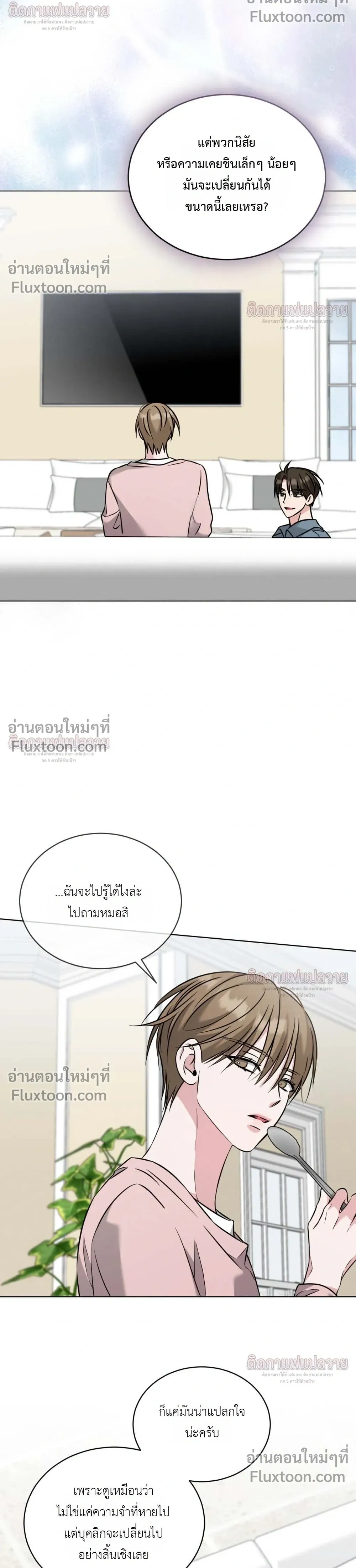 Omega Dongsik หน้า 24