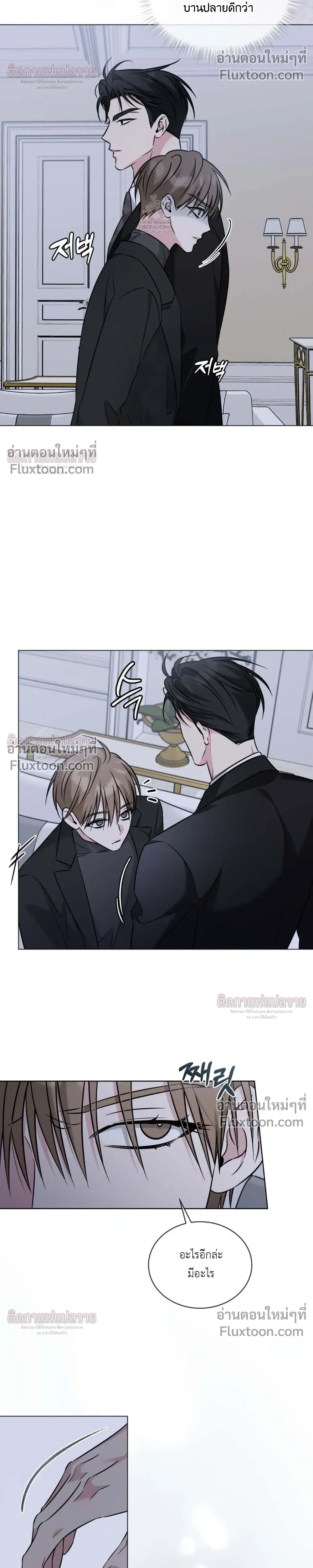 Omega Dongsik หน้า 8