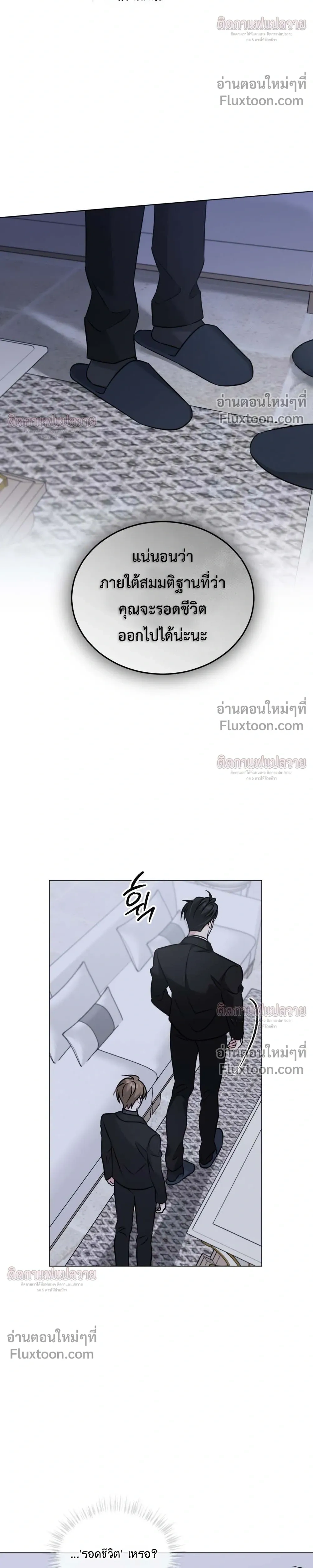 Omega Dongsik หน้า 10
