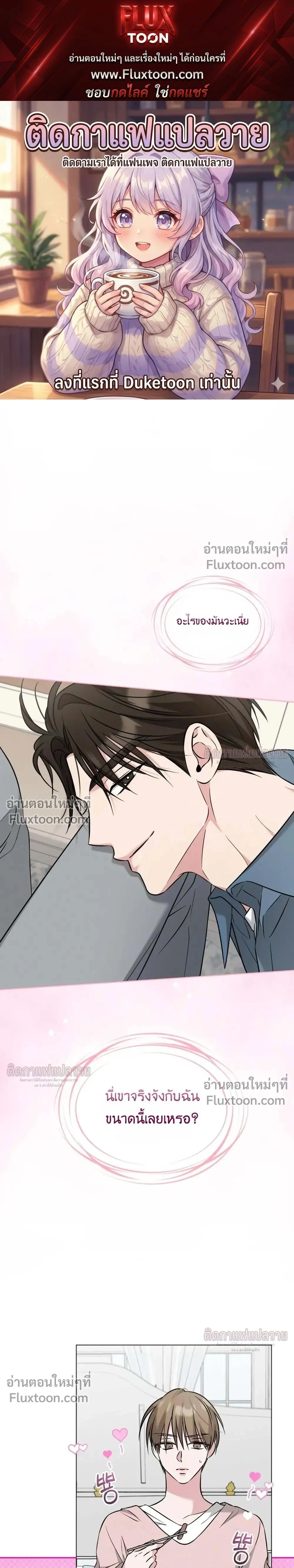 Omega Dongsik หน้า 1