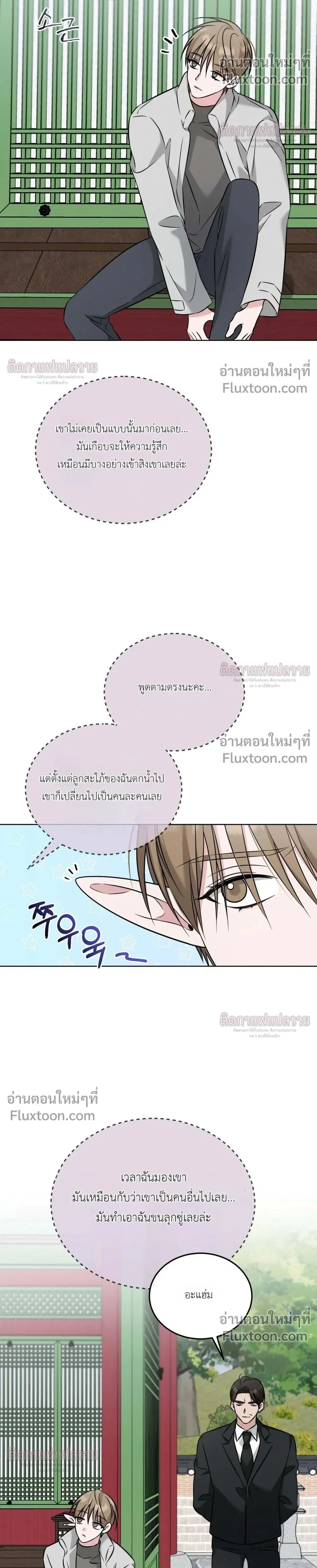 Omega Dongsik หน้า 16