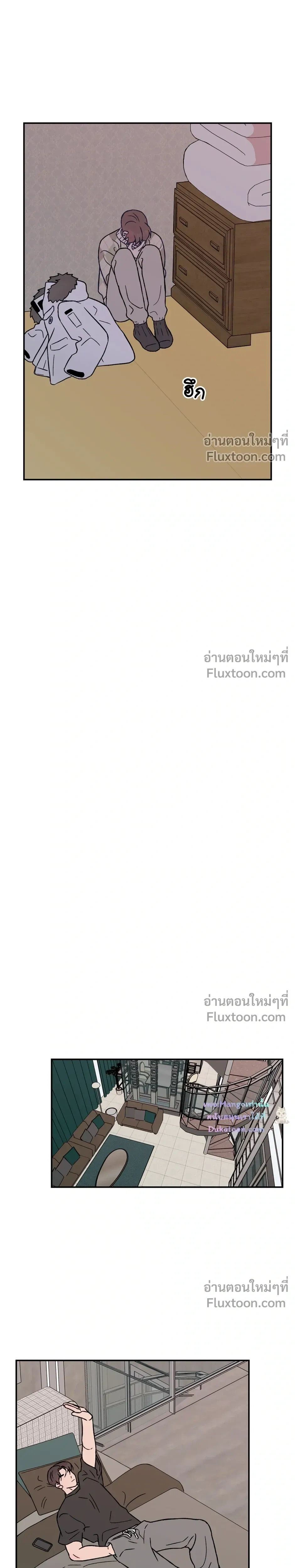 Flip Turn หน้า 7