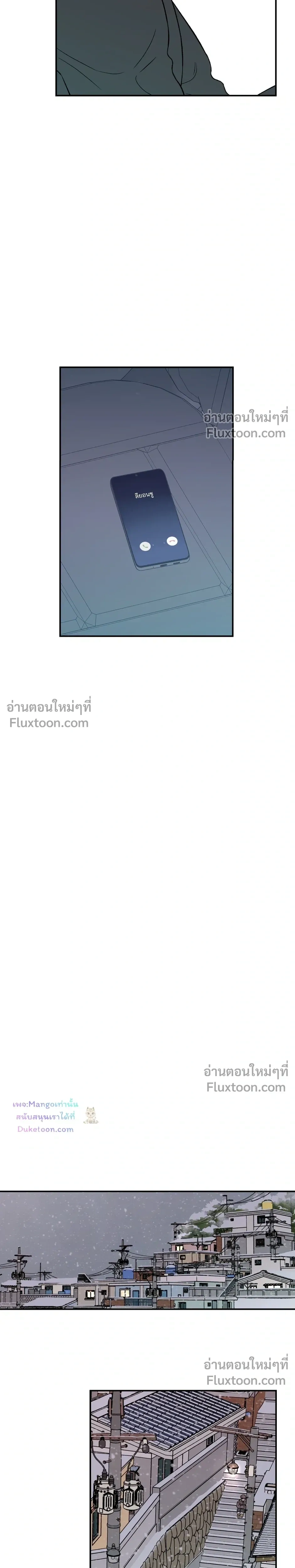 Flip Turn หน้า 10