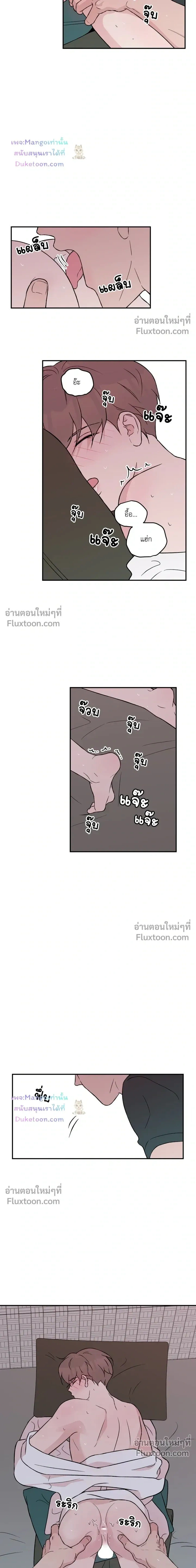 Flip Turn หน้า 12