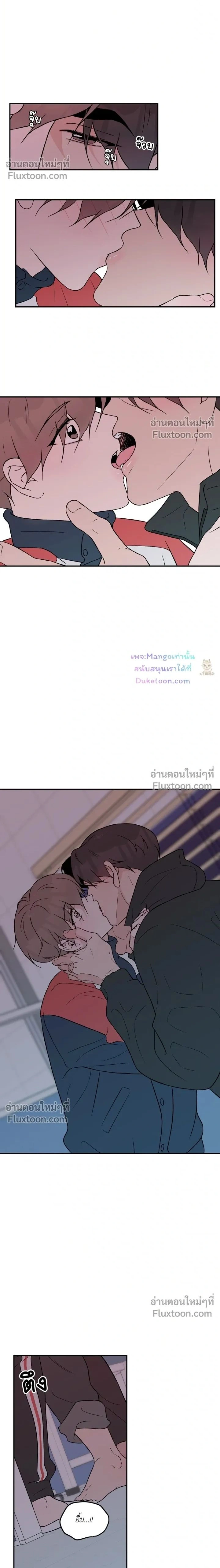 Flip Turn หน้า 2