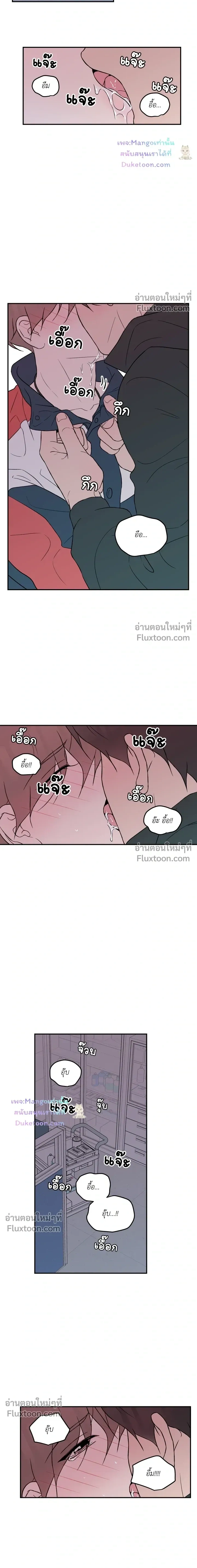 Flip Turn หน้า 3