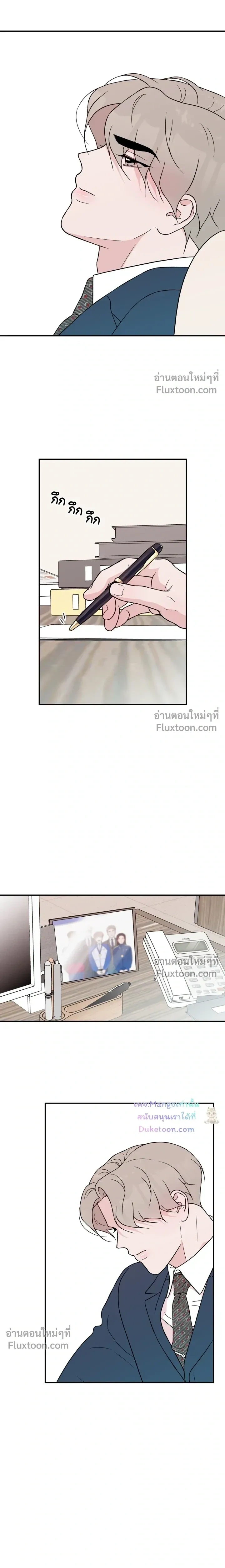 Flip Turn หน้า 10