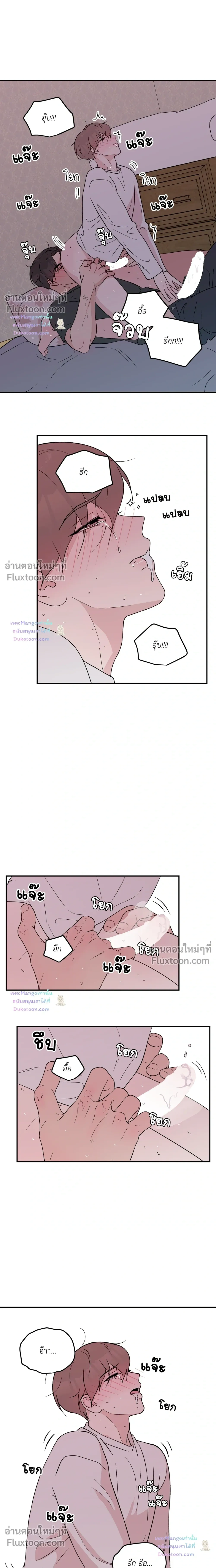 Flip Turn หน้า 11