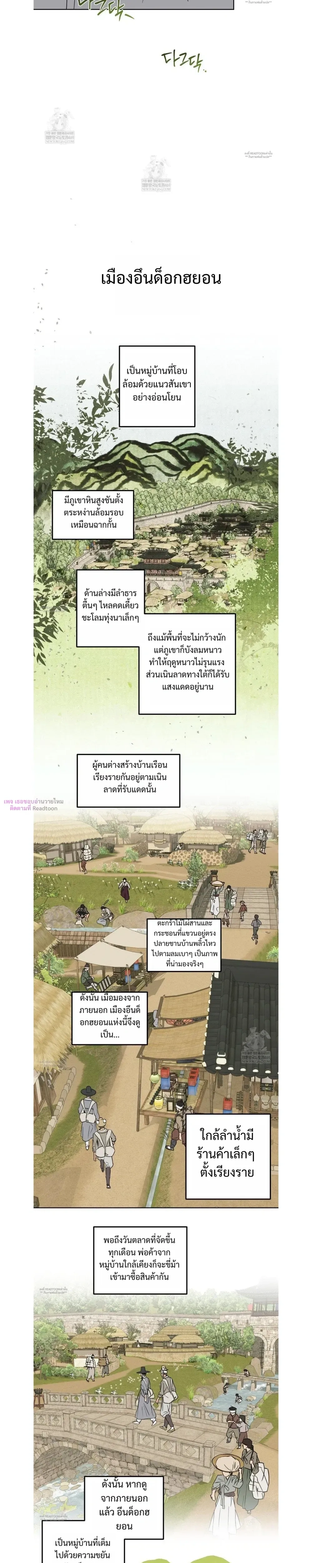 Full Book หน้า 2