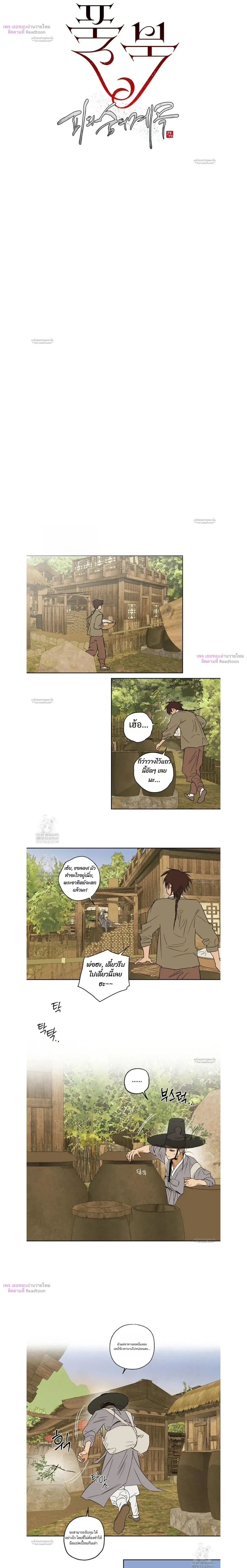 Full Book หน้า 11