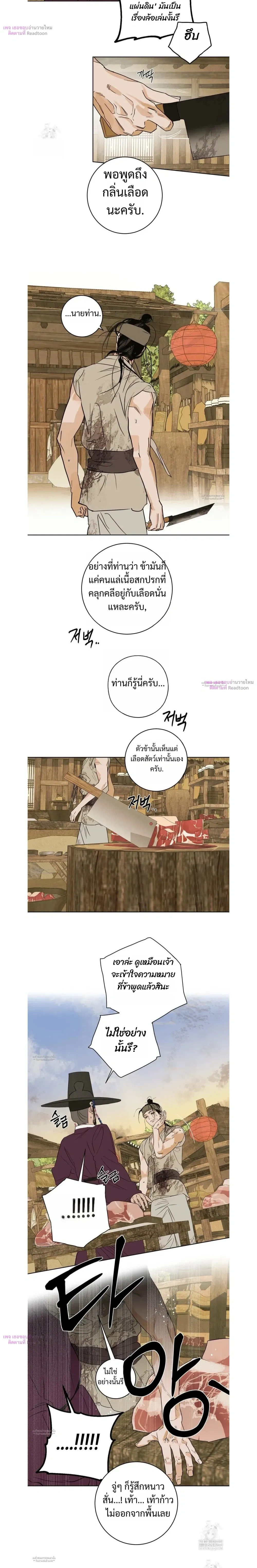 Full Book หน้า 13