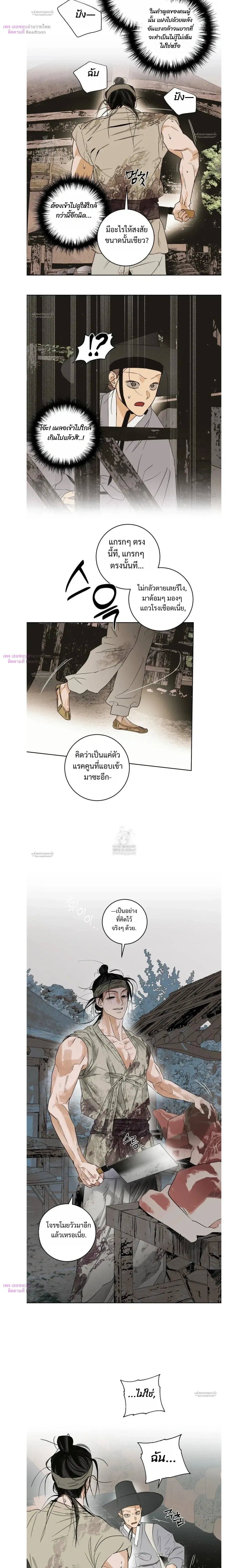 Full Book หน้า 15