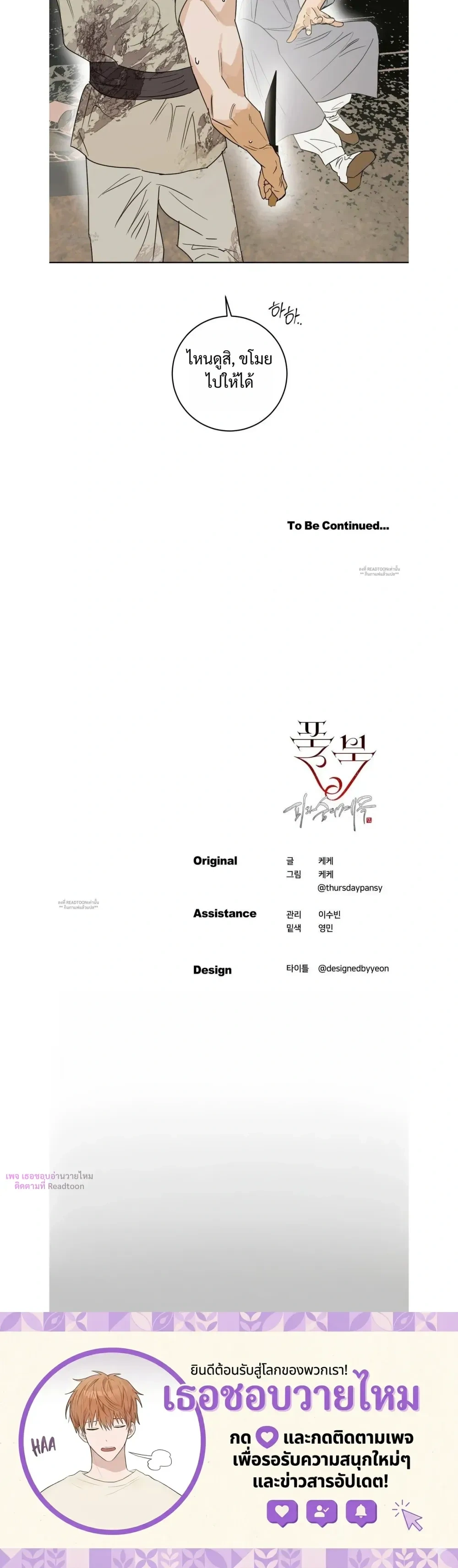 Full Book หน้า 16