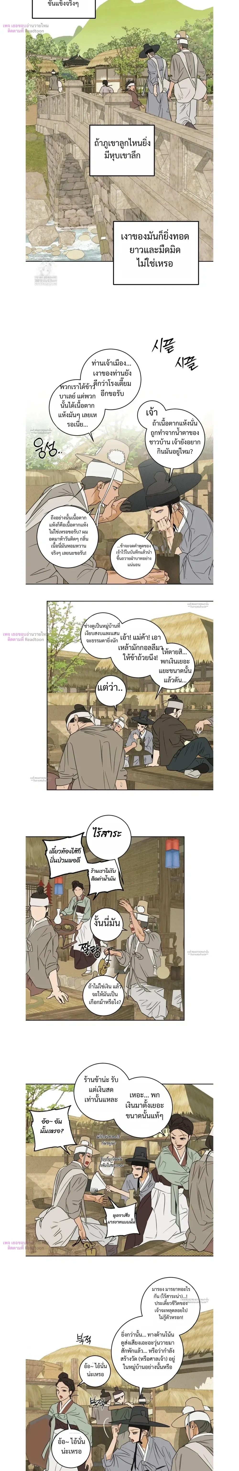 Full Book หน้า 3
