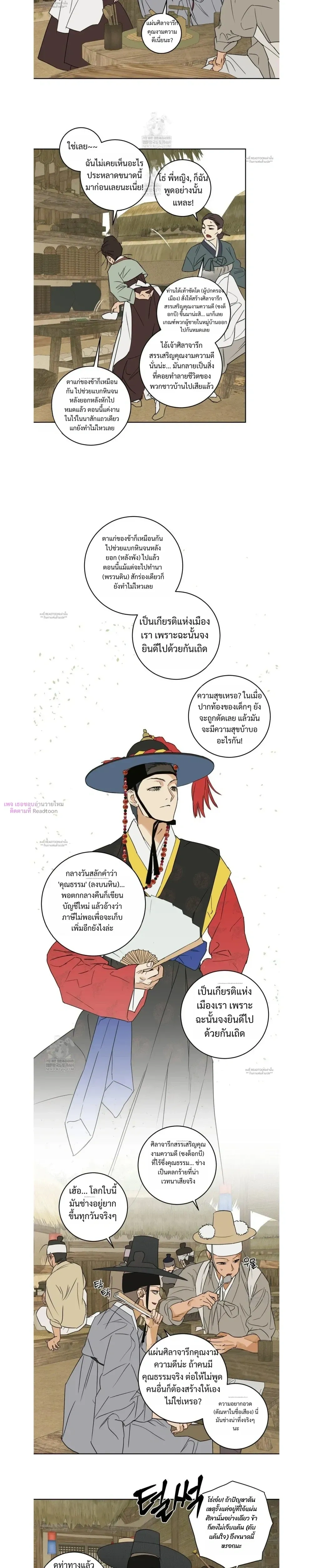 Full Book หน้า 4