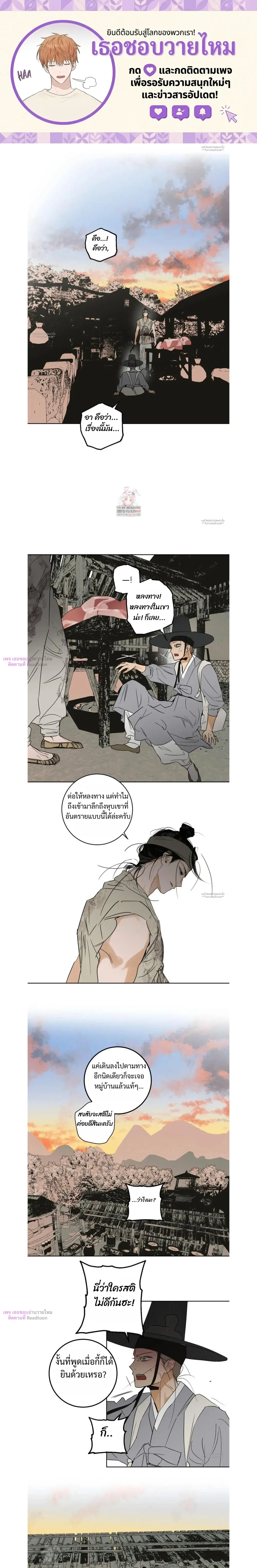 Full Book หน้า 1