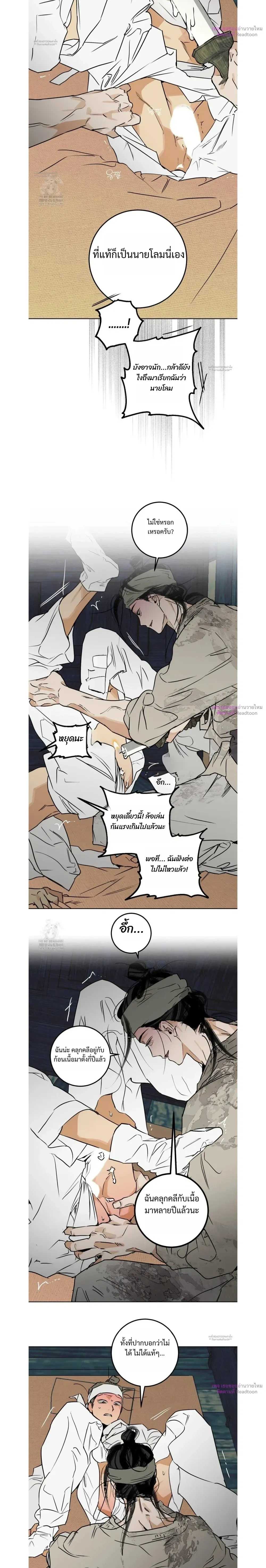 Full Book หน้า 13