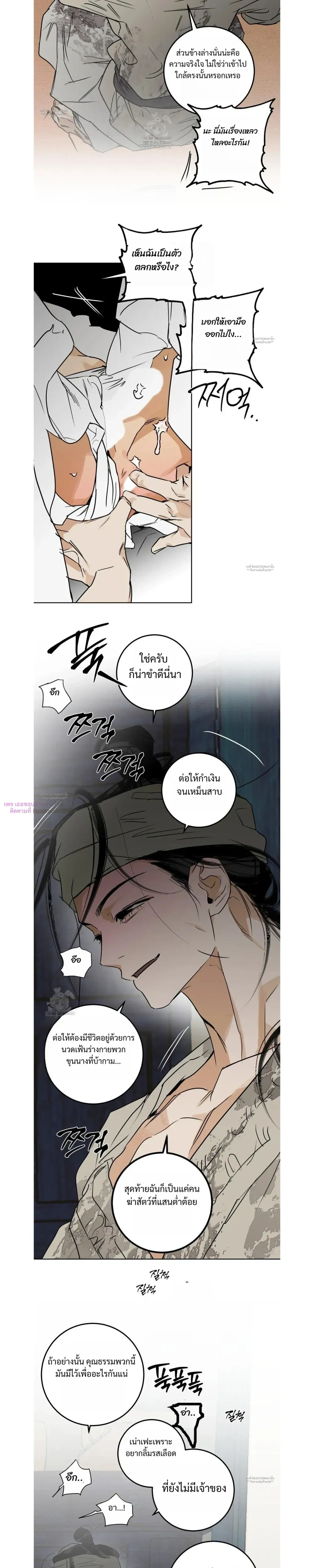 Full Book หน้า 14