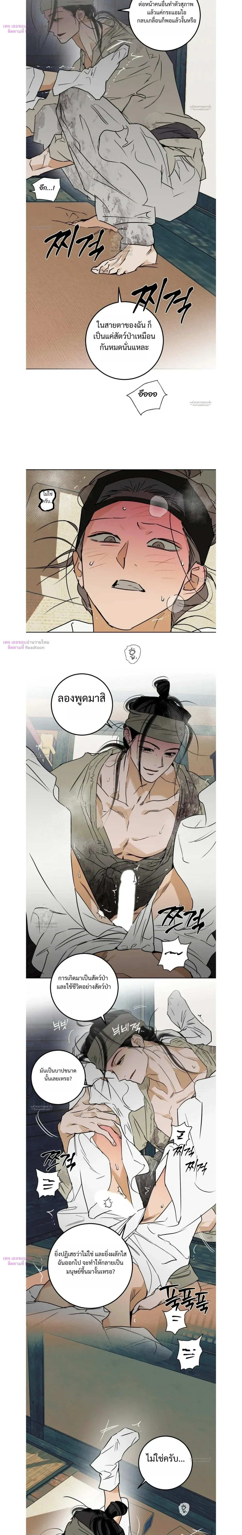 Full Book หน้า 15