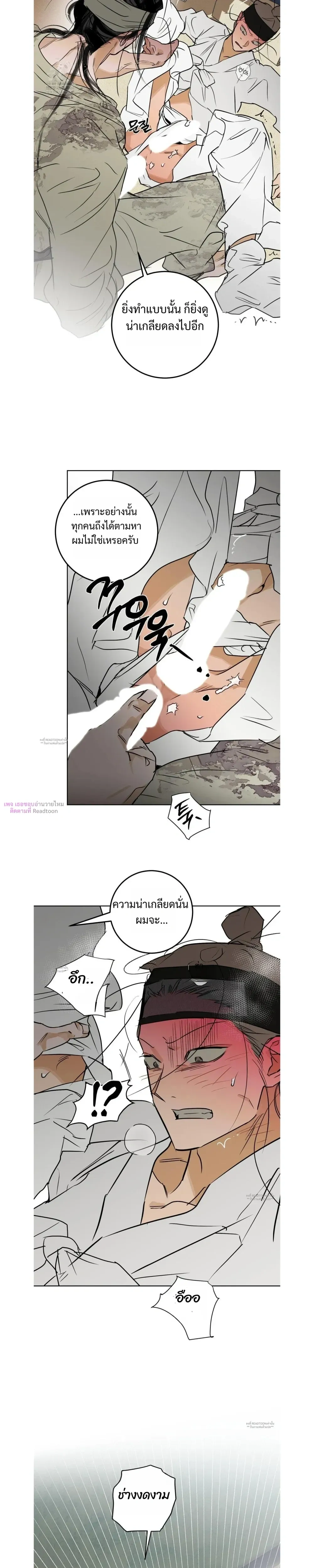 Full Book หน้า 16