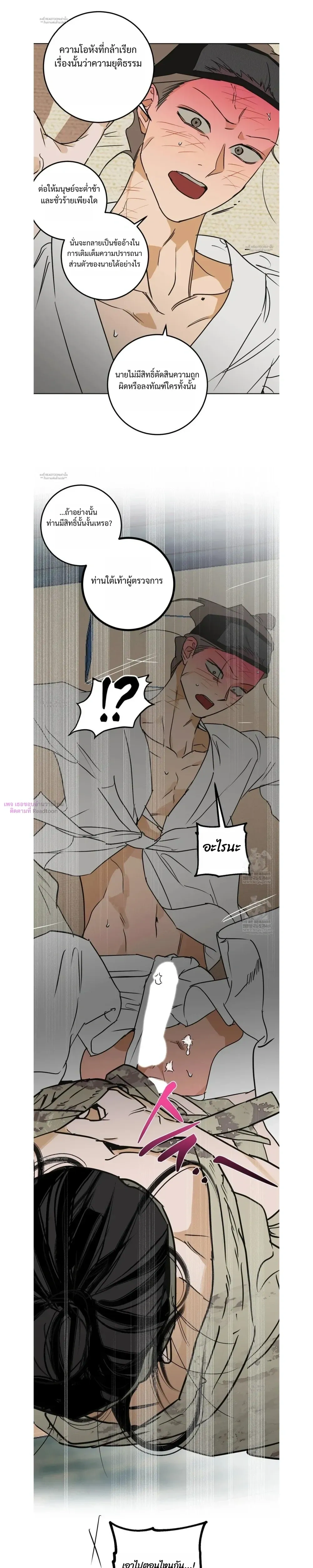 Full Book หน้า 18