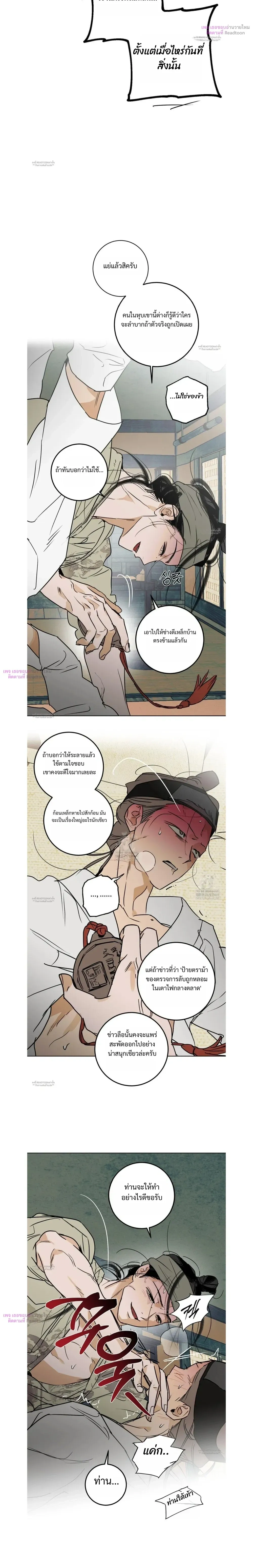 Full Book หน้า 19