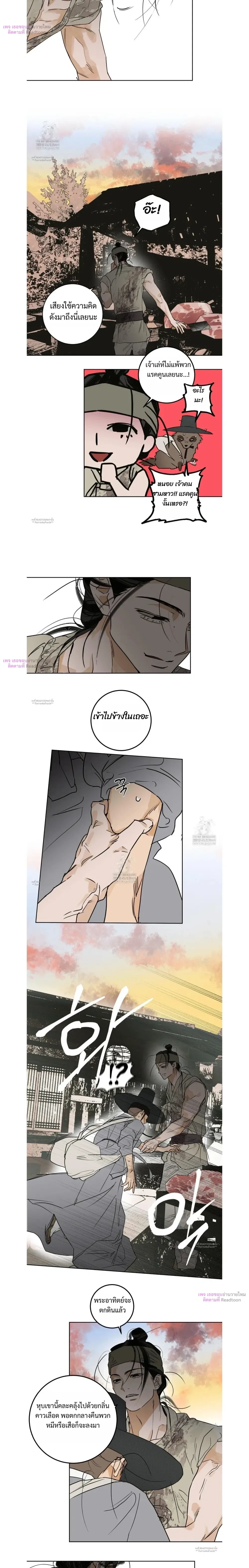 Full Book หน้า 3