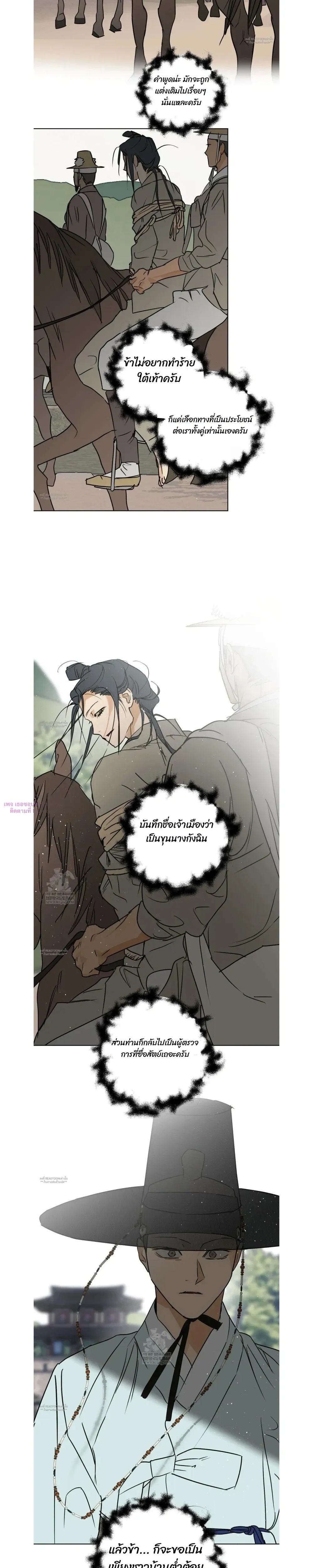 Full Book หน้า 22