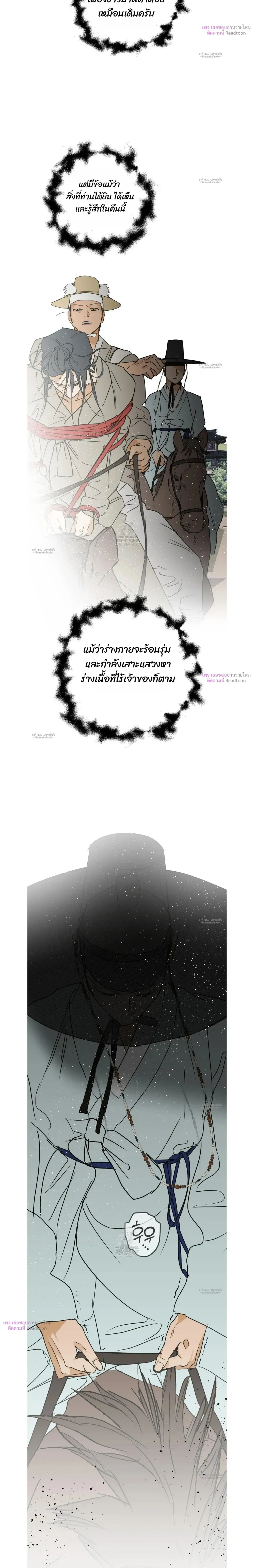 Full Book หน้า 23