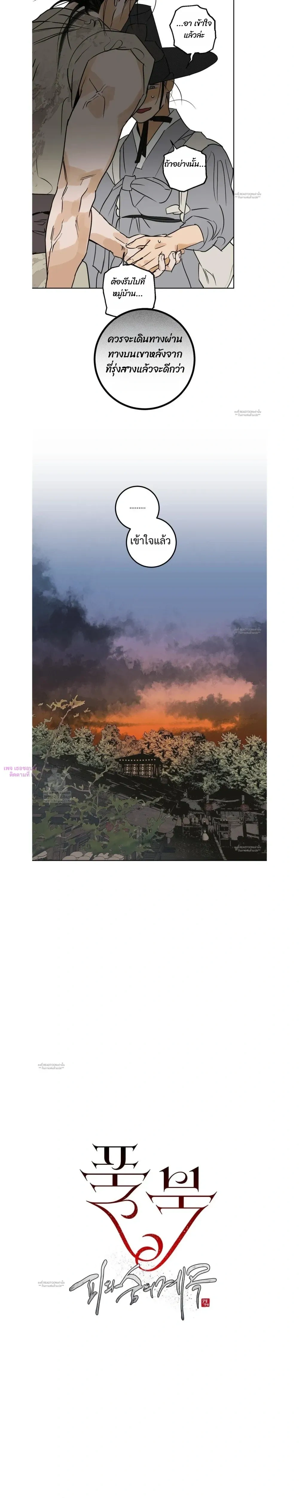 Full Book หน้า 4