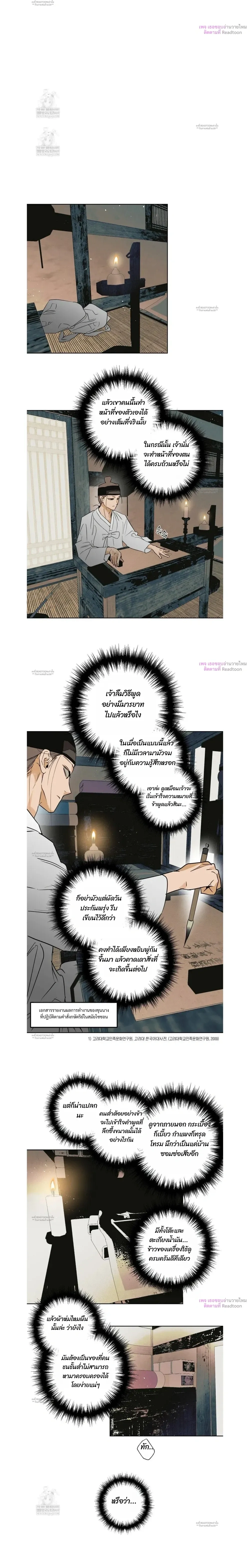 Full Book หน้า 5