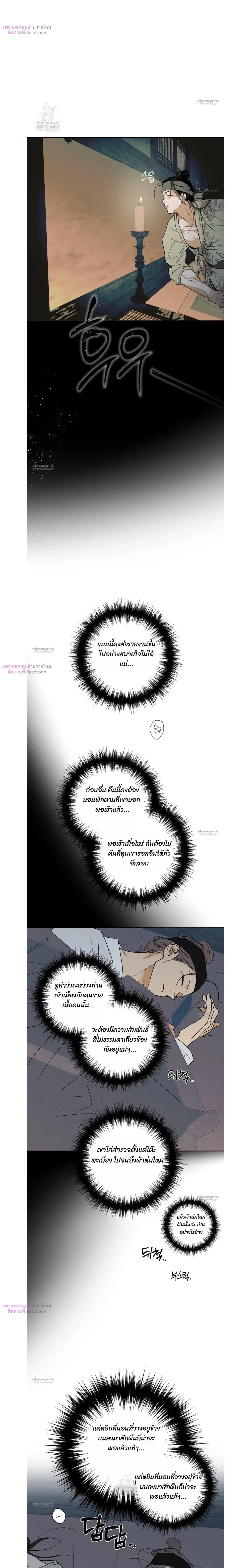 Full Book หน้า 7