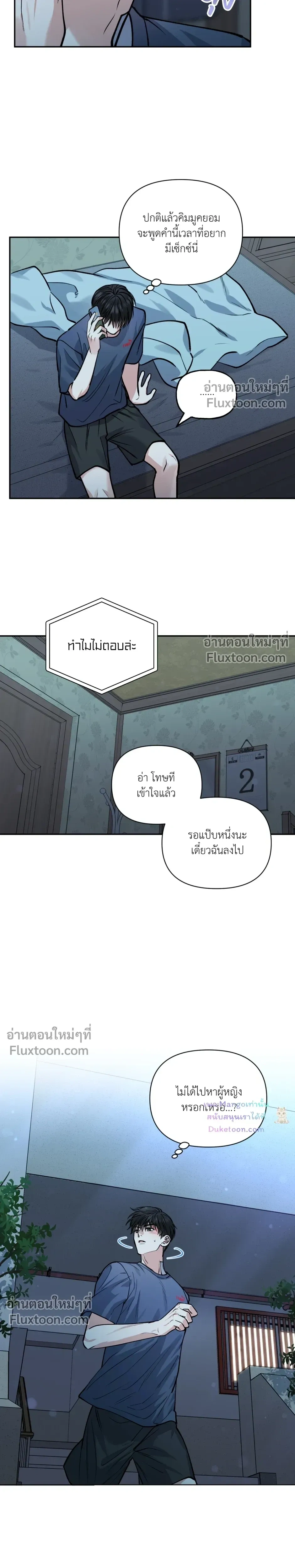HALF LINE หน้า 13